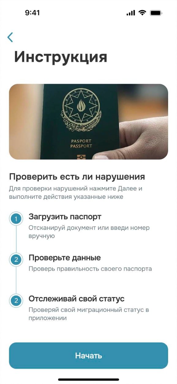 Скриншот мобильного 1