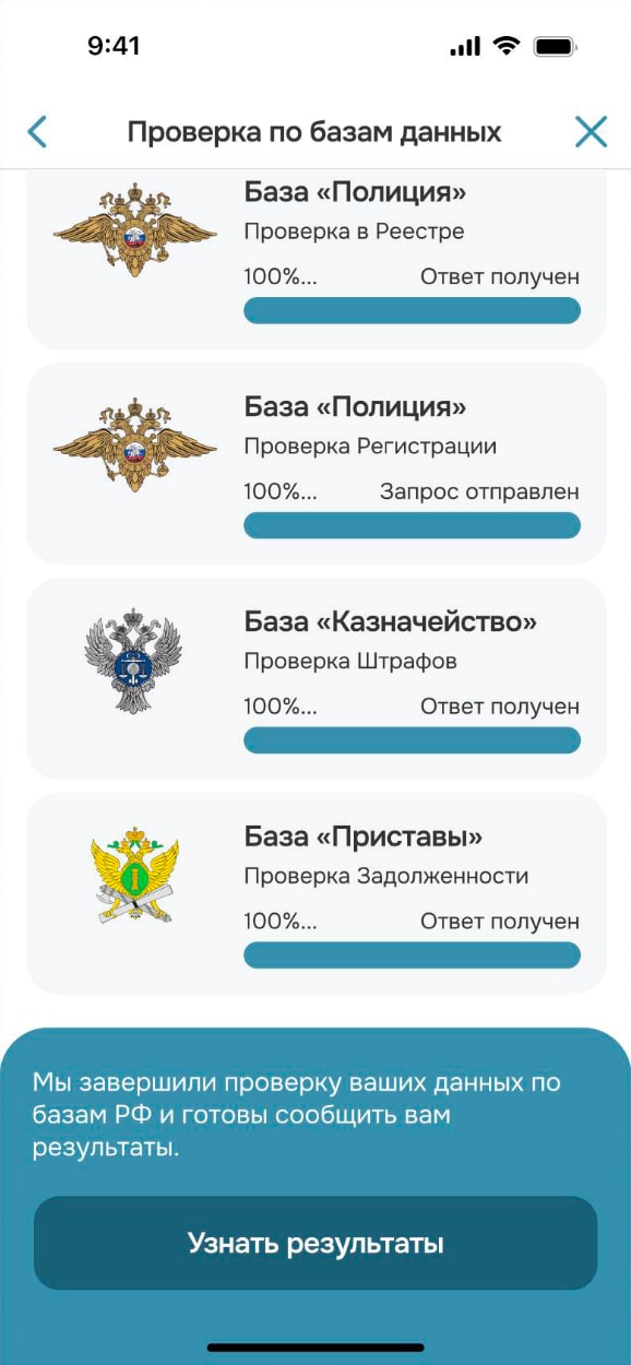 Скриншот мобильного 2